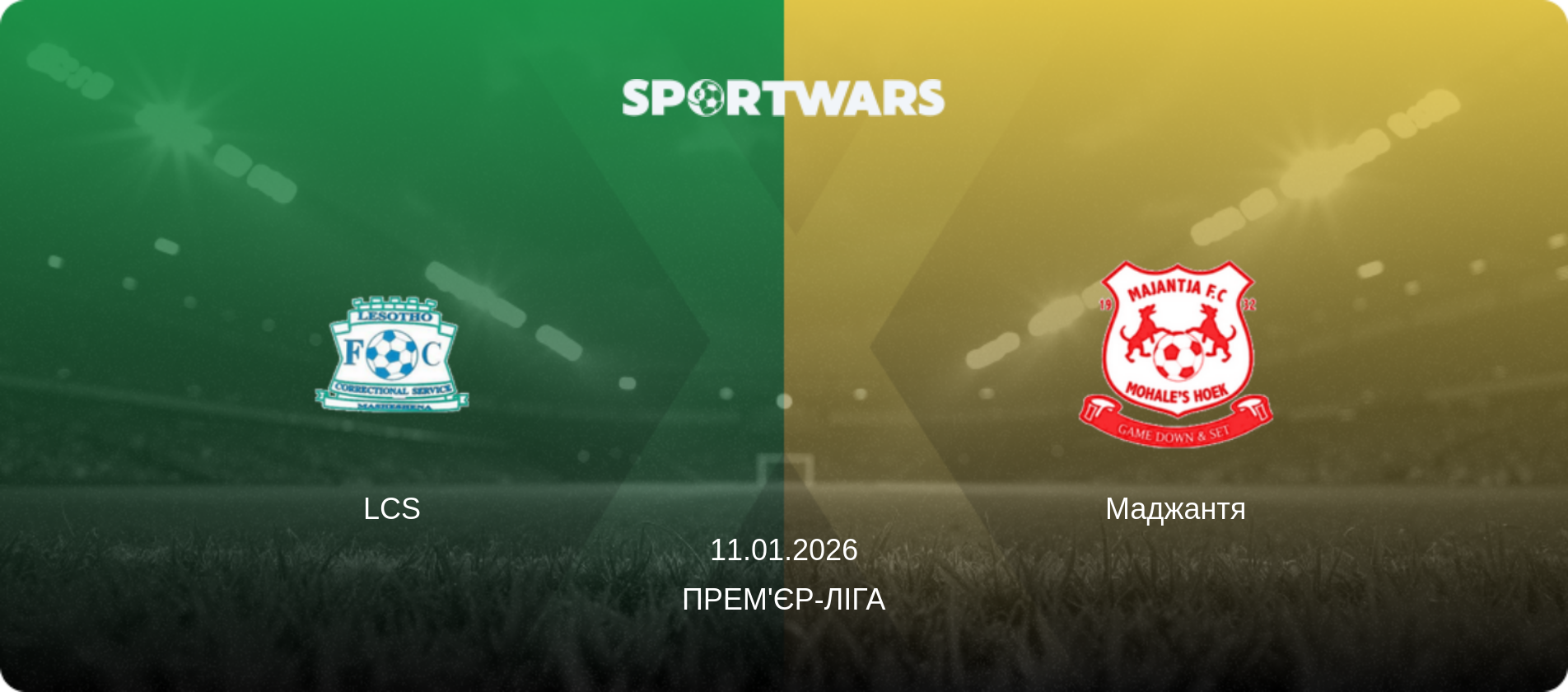 LCS - Маджантя, 11.01.2026 — Прем'єр-ліга (анонс матчу)