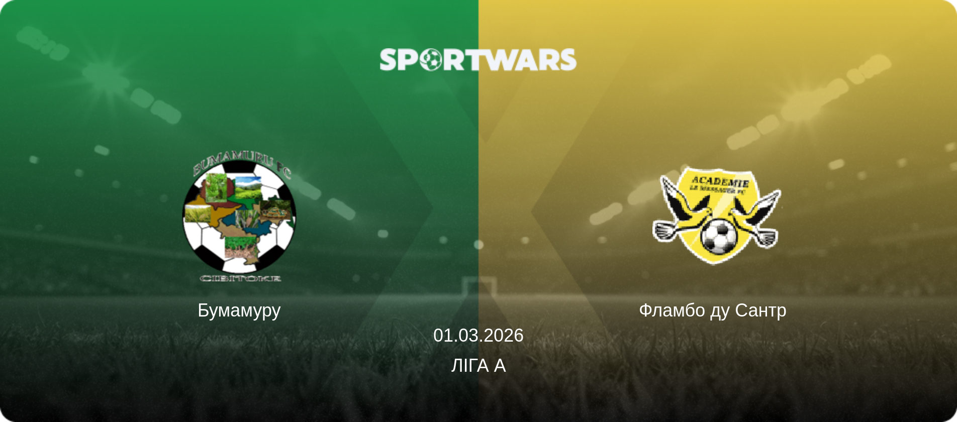 Бумамуру - Фламбо ду Сантр  , 01.03.2026 — Ліга А (анонс матчу)