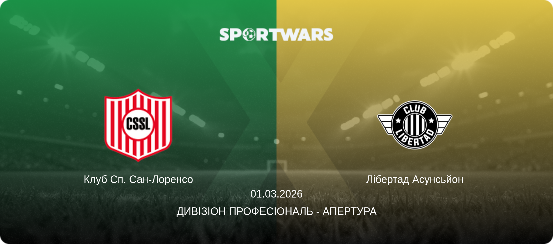 Клуб Сп. Сан-Лоренсо - Лібертад Асунсьйон, 01.03.2026 — Дивізіон Професіональ - Апертура (анонс матчу)