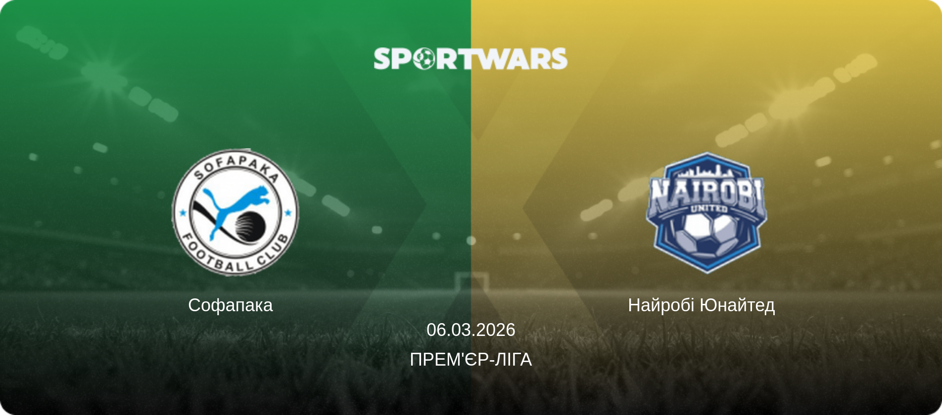 Софапака   - Найробі Юнайтед  , 06.03.2026 — Прем'єр-ліга (анонс матчу)