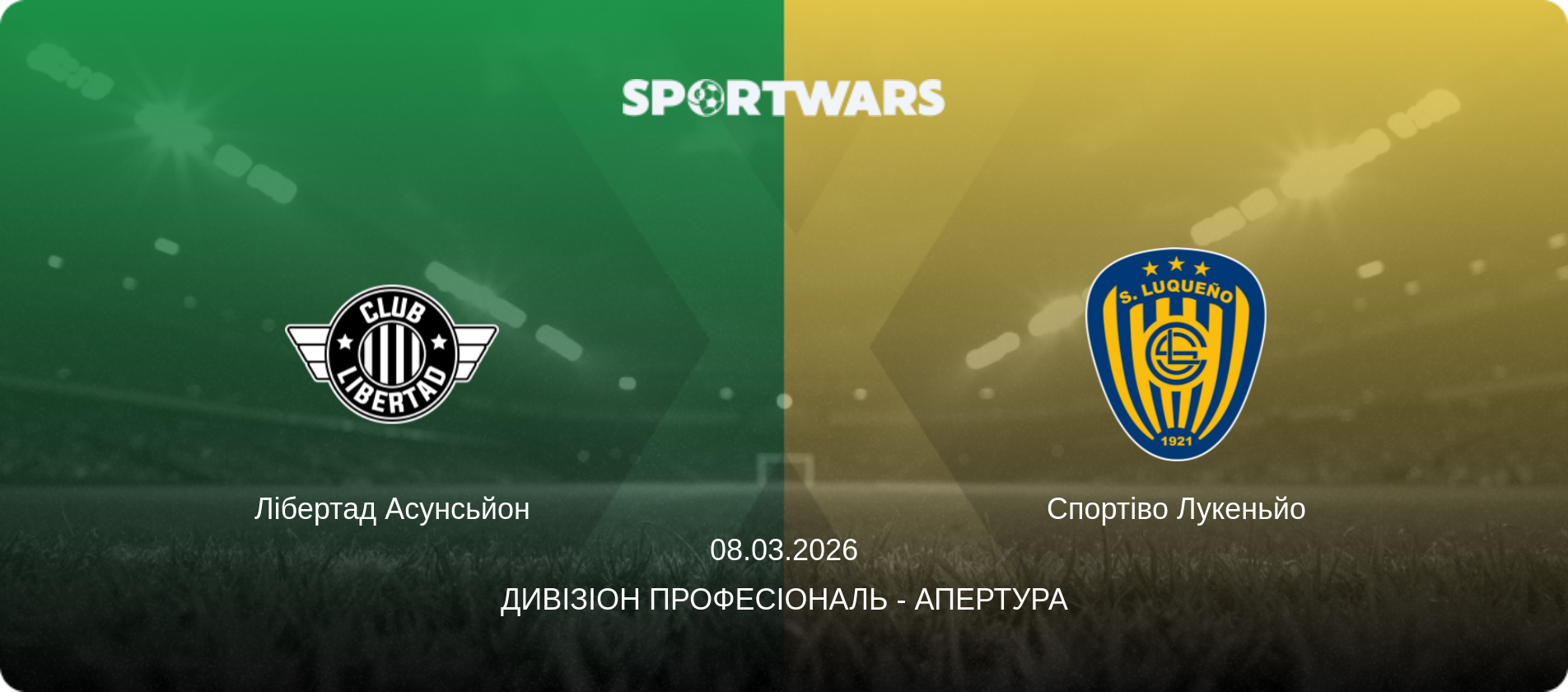 Лібертад Асунсьйон - Спортіво Лукеньйо, 08.03.2026 — Дивізіон Професіональ - Апертура (анонс матчу)