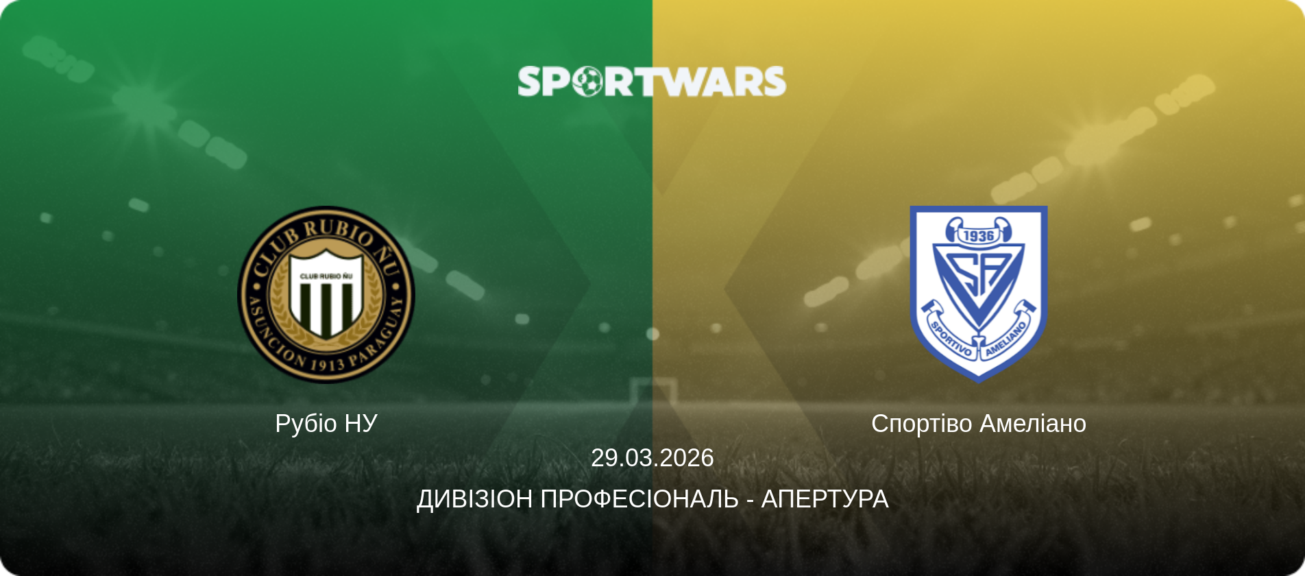 Рубіо НУ - Спортіво Амеліано, 29.03.2026 — Дивізіон Професіональ - Апертура (анонс матчу)
