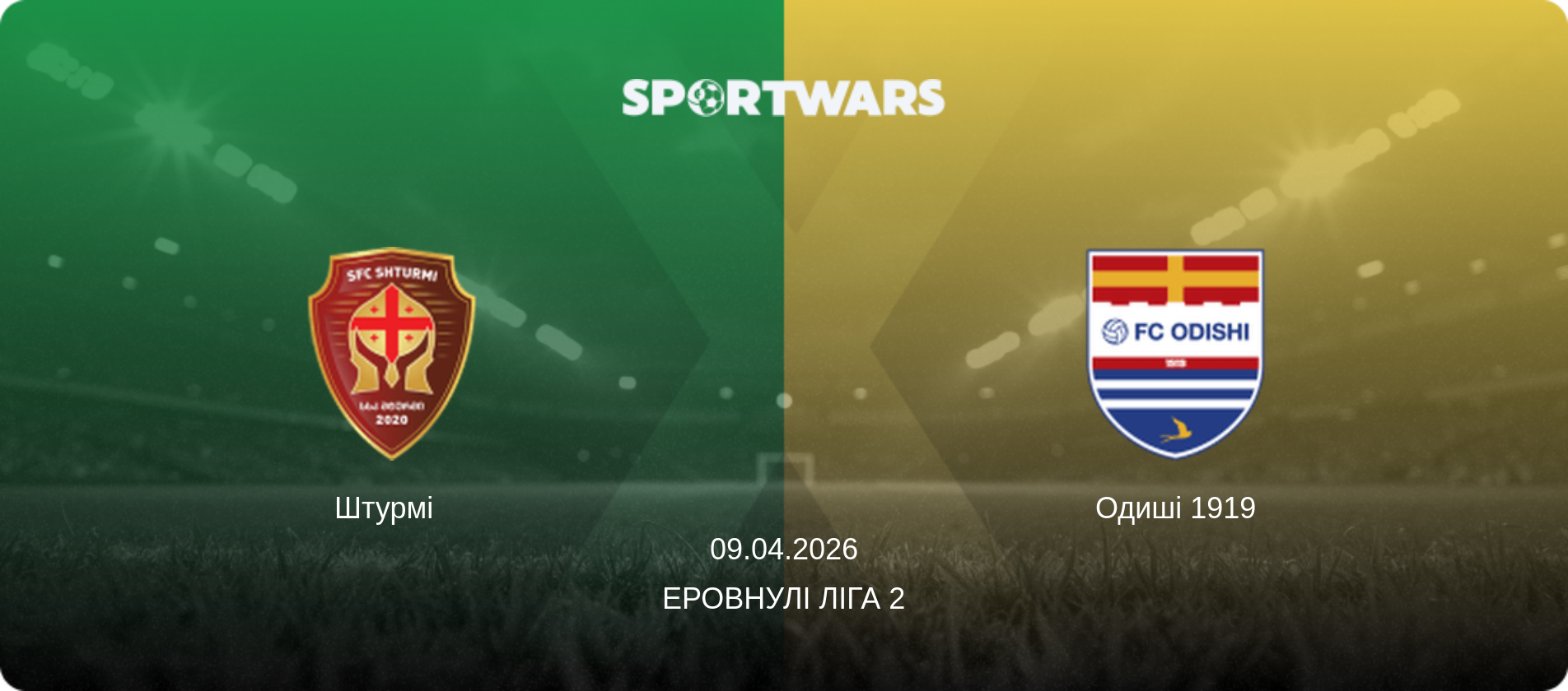 Штурмі   - Одиші 1919, 09.04.2026 — Еровнулі Ліга 2 (анонс матчу)