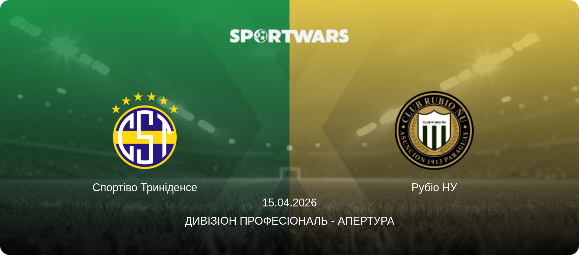Спортіво Триніденсе - Рубіо НУ, 15.04.2026 — Дивізіон Професіональ - Апертура (анонс матчу)