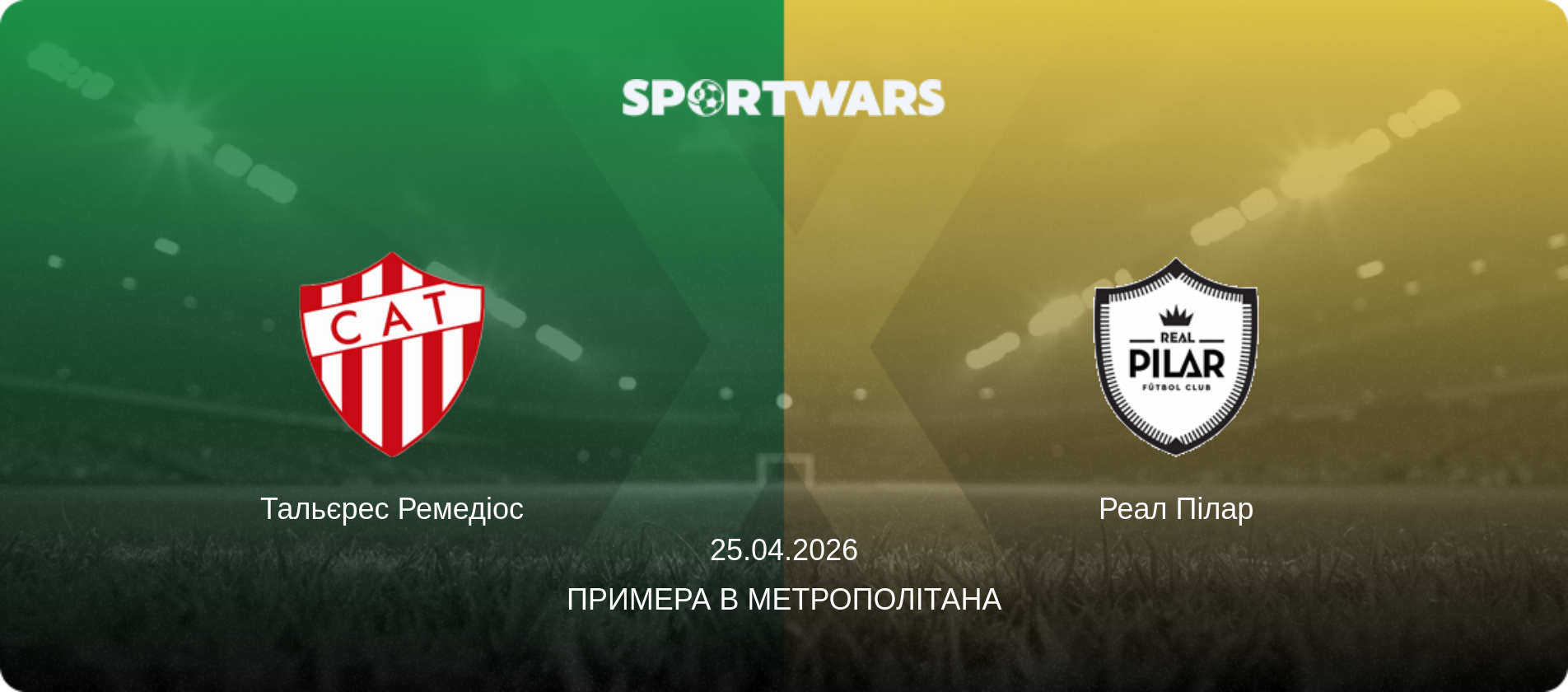 Тальєрес Ремедіос - Реал Пілар, 25.04.2026 — Примера B Метрополітана (анонс матчу)