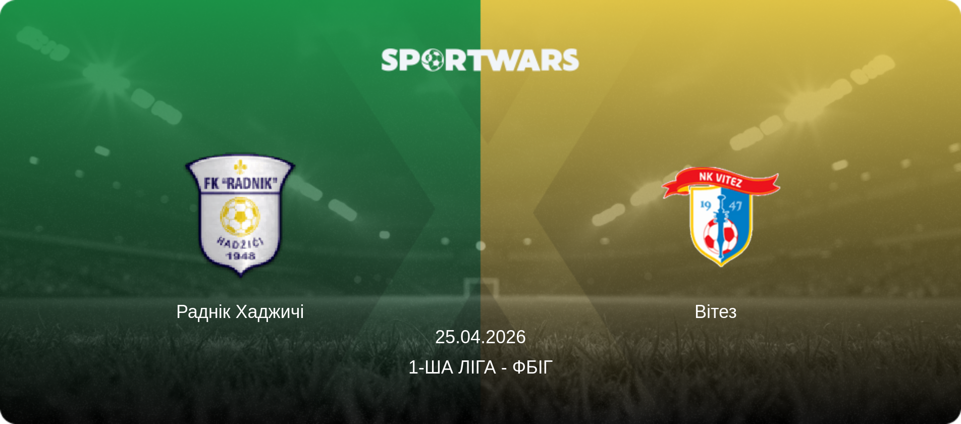 Раднік Хаджичі - Вітез  , 25.04.2026 — 1-ша ліга - ФБіГ (анонс матчу)