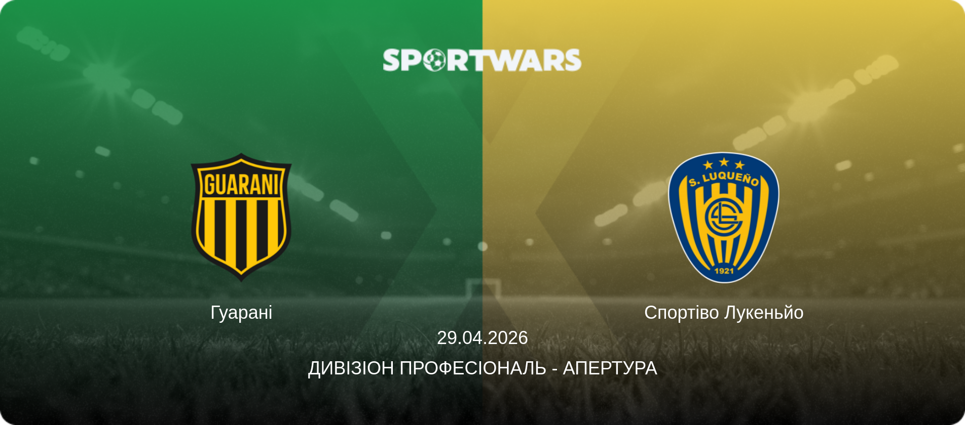 Гуарані - Спортіво Лукеньйо, 29.04.2026 — Дивізіон Професіональ - Апертура (анонс матчу)