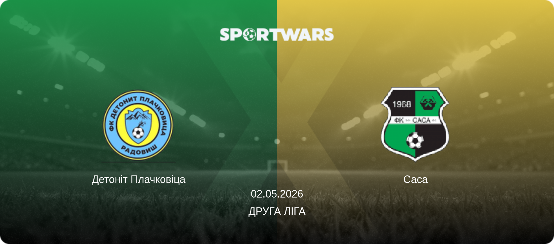Детоніт Плачковiца - Саса, 02.05.2026 — Друга ліга (анонс матчу)