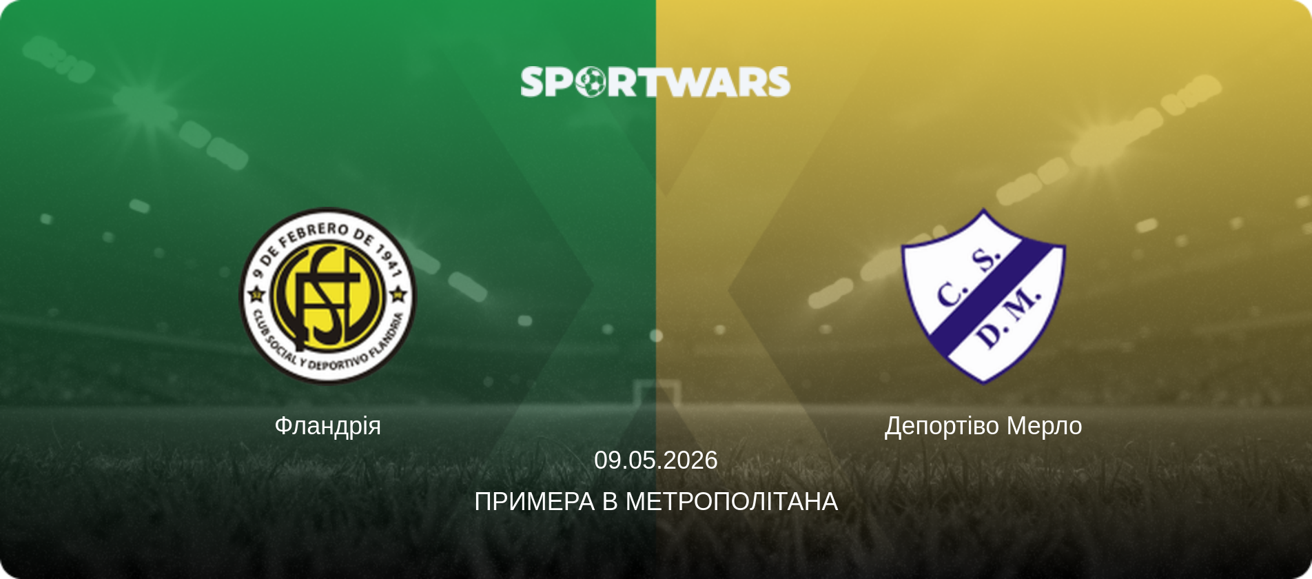 Фландрія - Депортіво Мерло, 09.05.2026 — Примера B Метрополітана (анонс матчу)
