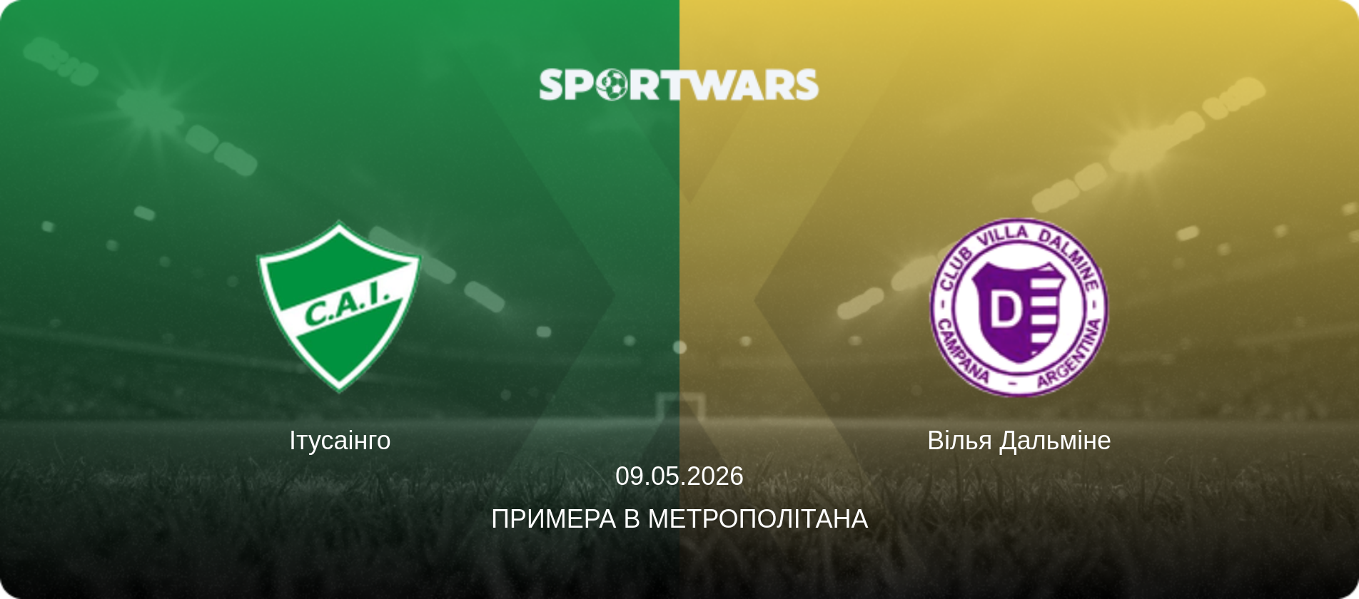 Ітусаінго - Вілья Дальміне, 09.05.2026 — Примера B Метрополітана (анонс матчу)