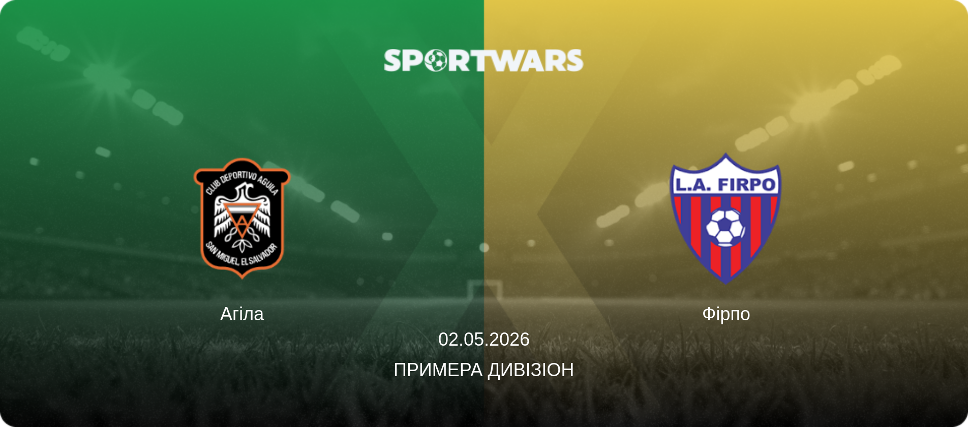Агіла - Фірпо, 02.05.2026 — Примера Дивізіон (анонс матчу)