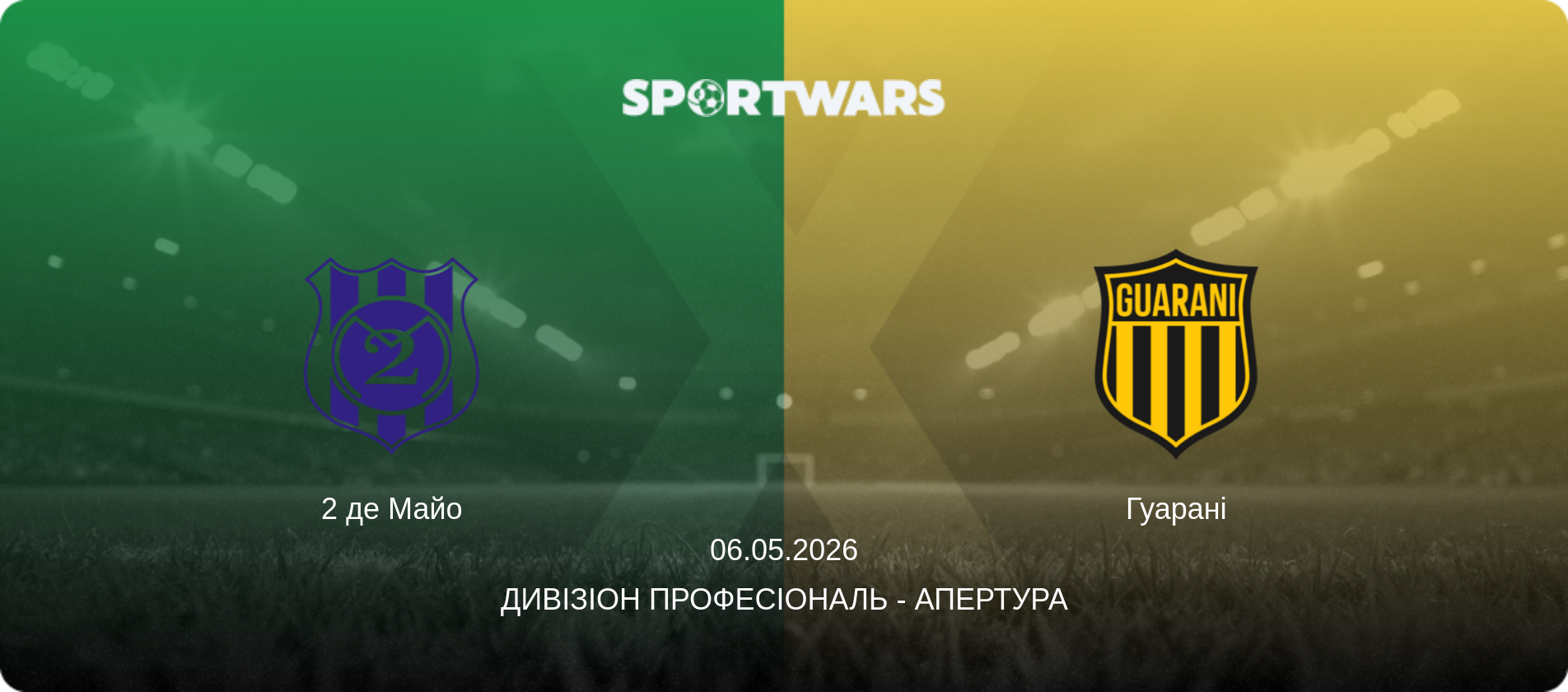 2 де Майо - Гуарані, 06.05.2026 — Дивізіон Професіональ - Апертура (анонс матчу)