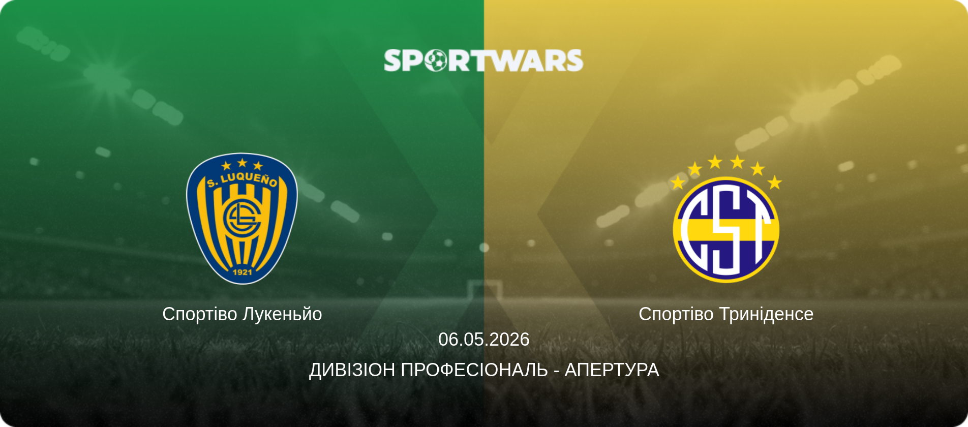Спортіво Лукеньйо - Спортіво Триніденсе, 06.05.2026 — Дивізіон Професіональ - Апертура (анонс матчу)