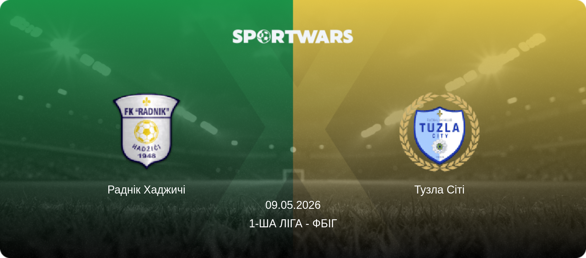 Раднік Хаджичі - Тузла Сіті, 09.05.2026 — 1-ша ліга - ФБіГ (анонс матчу)