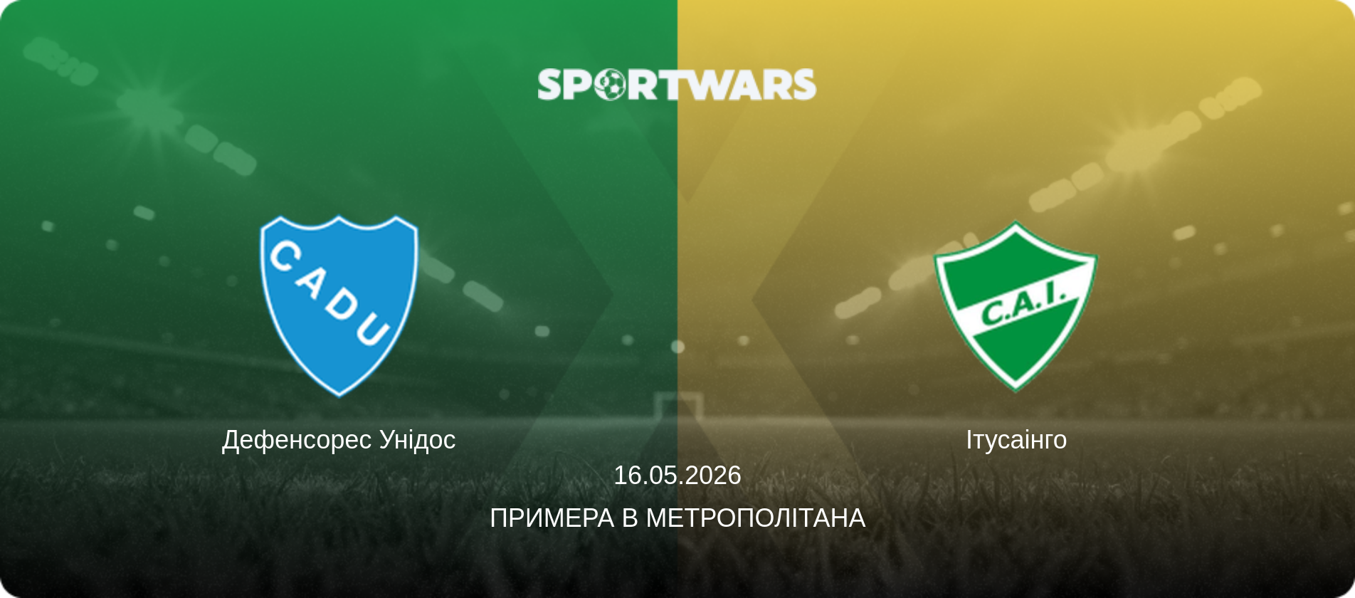 Дефенсорес Унідос - Ітусаінго, 16.05.2026 — Примера B Метрополітана (анонс матчу)