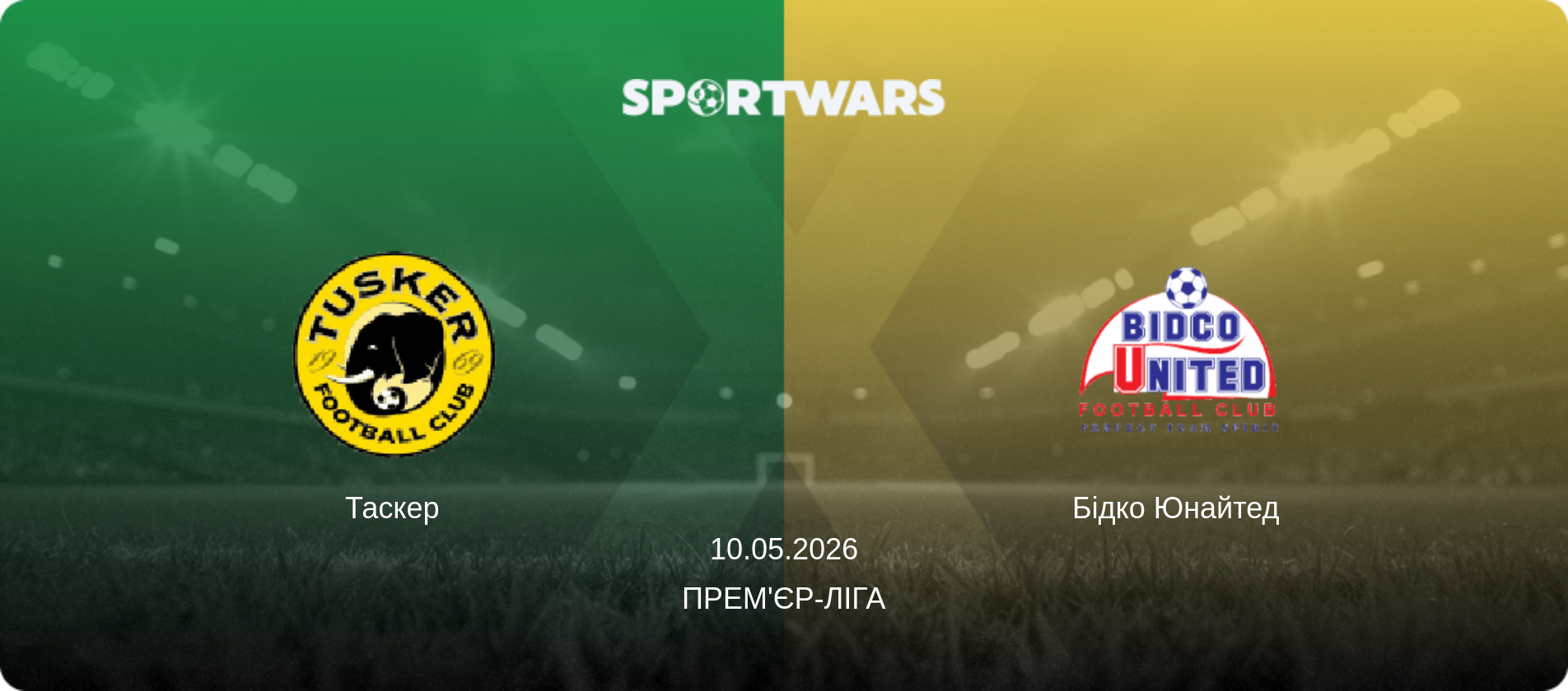 Таскер - Бідко Юнайтед, 10.05.2026 — Прем'єр-ліга (анонс матчу)