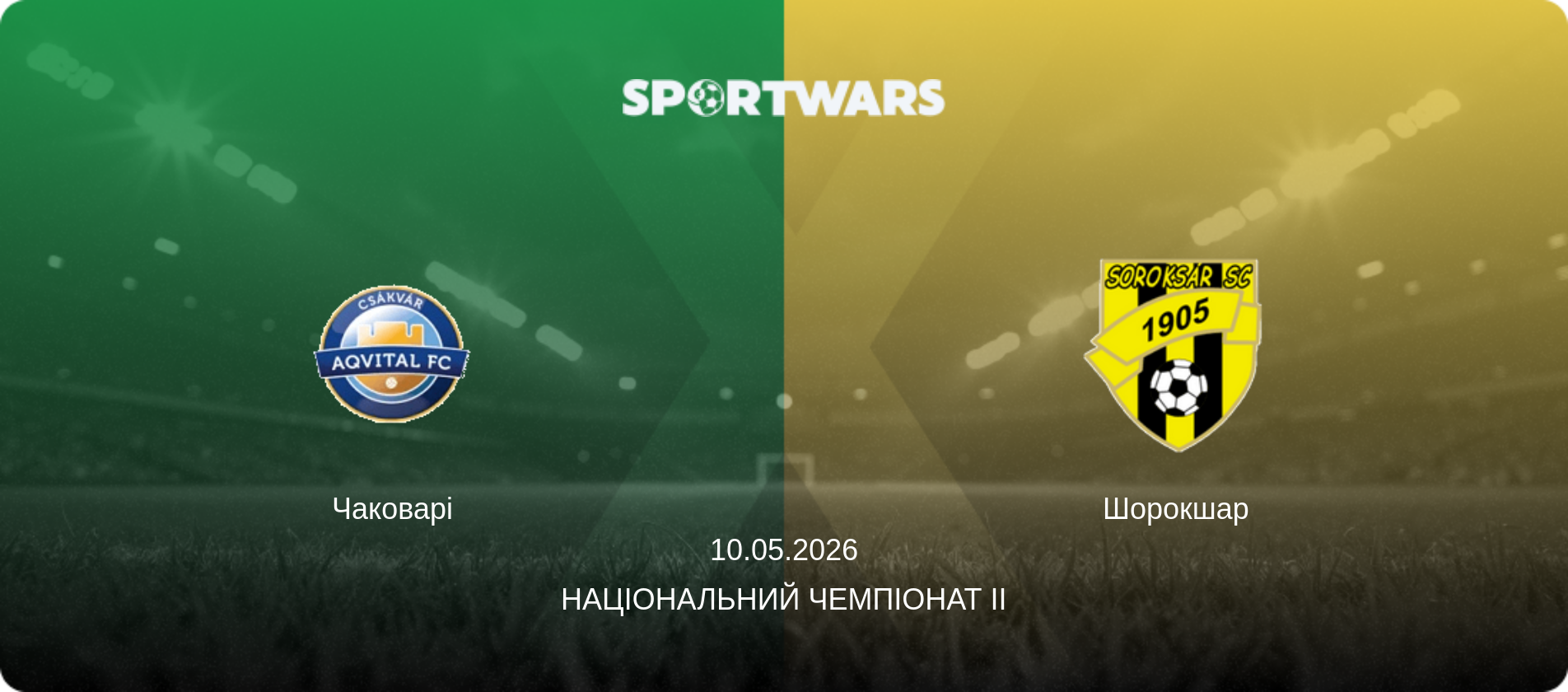 Чаковарі - Шорокшар, 10.05.2026 — Національний чемпіонат II (анонс матчу)