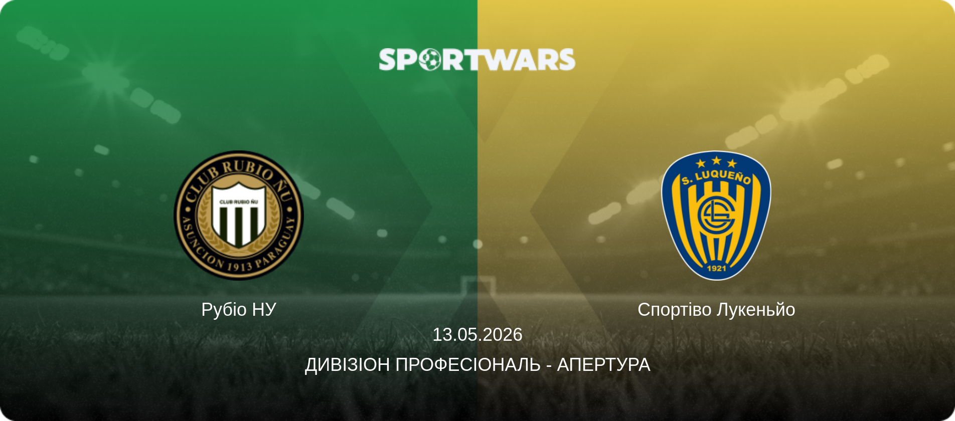 Рубіо НУ - Спортіво Лукеньйо, 13.05.2026 — Дивізіон Професіональ - Апертура (анонс матчу)