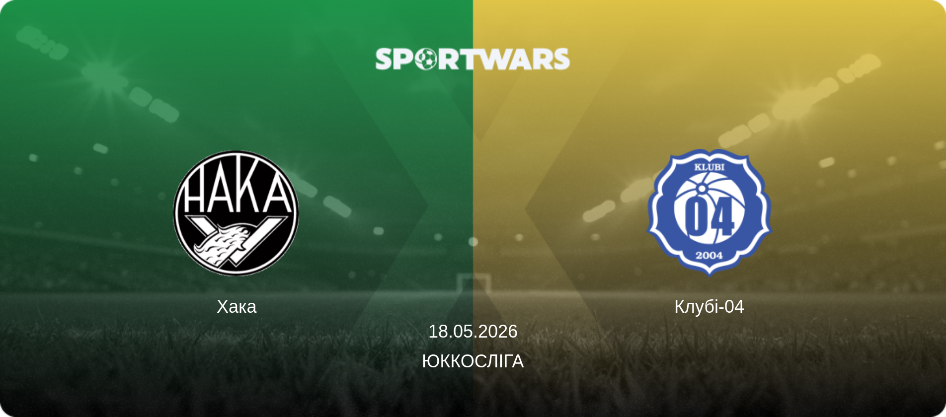 Хака - Клубі-04, 18.05.2026 — Юккосліга (анонс матчу)