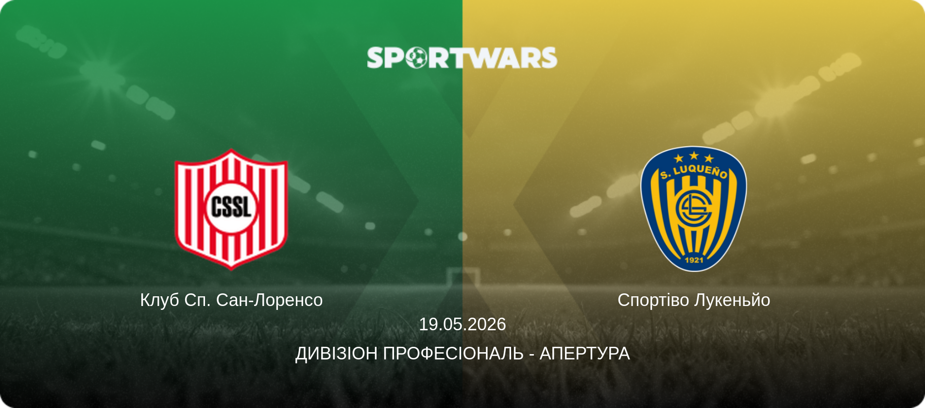 Клуб Сп. Сан-Лоренсо - Спортіво Лукеньйо, 19.05.2026 — Дивізіон Професіональ - Апертура (анонс матчу)
