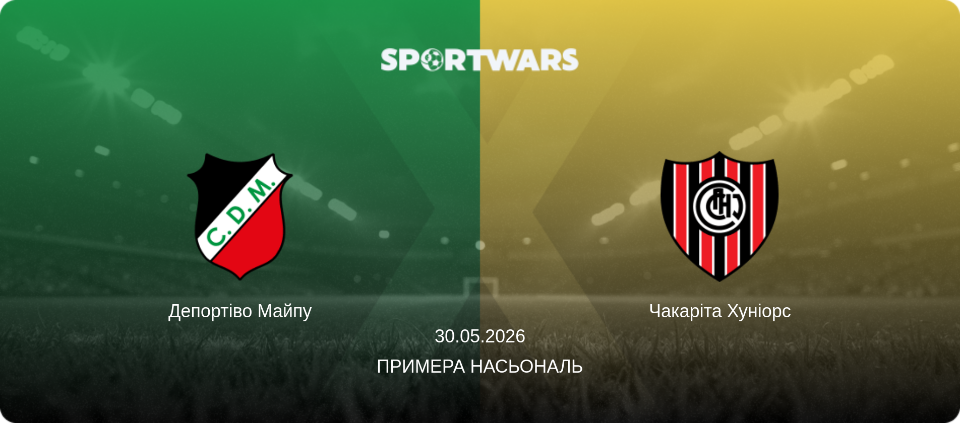 Депортіво Майпу - Чакаріта Хуніорс, 30.05.2026 — Примера Насьональ (анонс матчу)