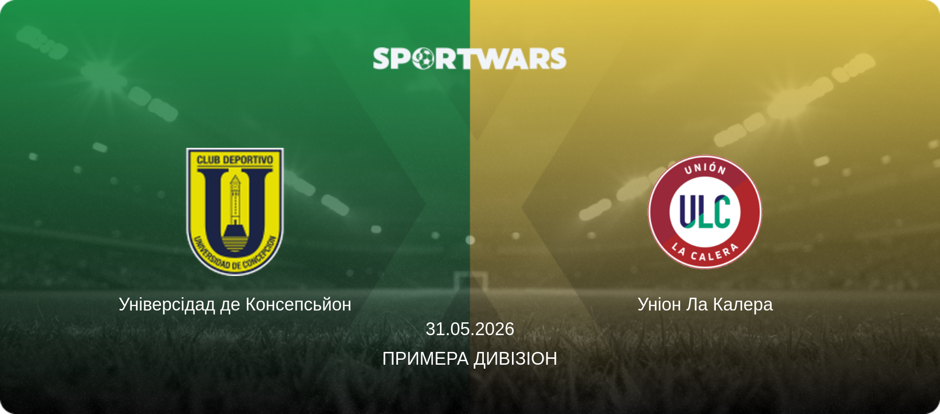 Універсідад де Консепсьйон - Уніон Ла Калера, 31.05.2026 — Примера Дивізіон (анонс матчу)