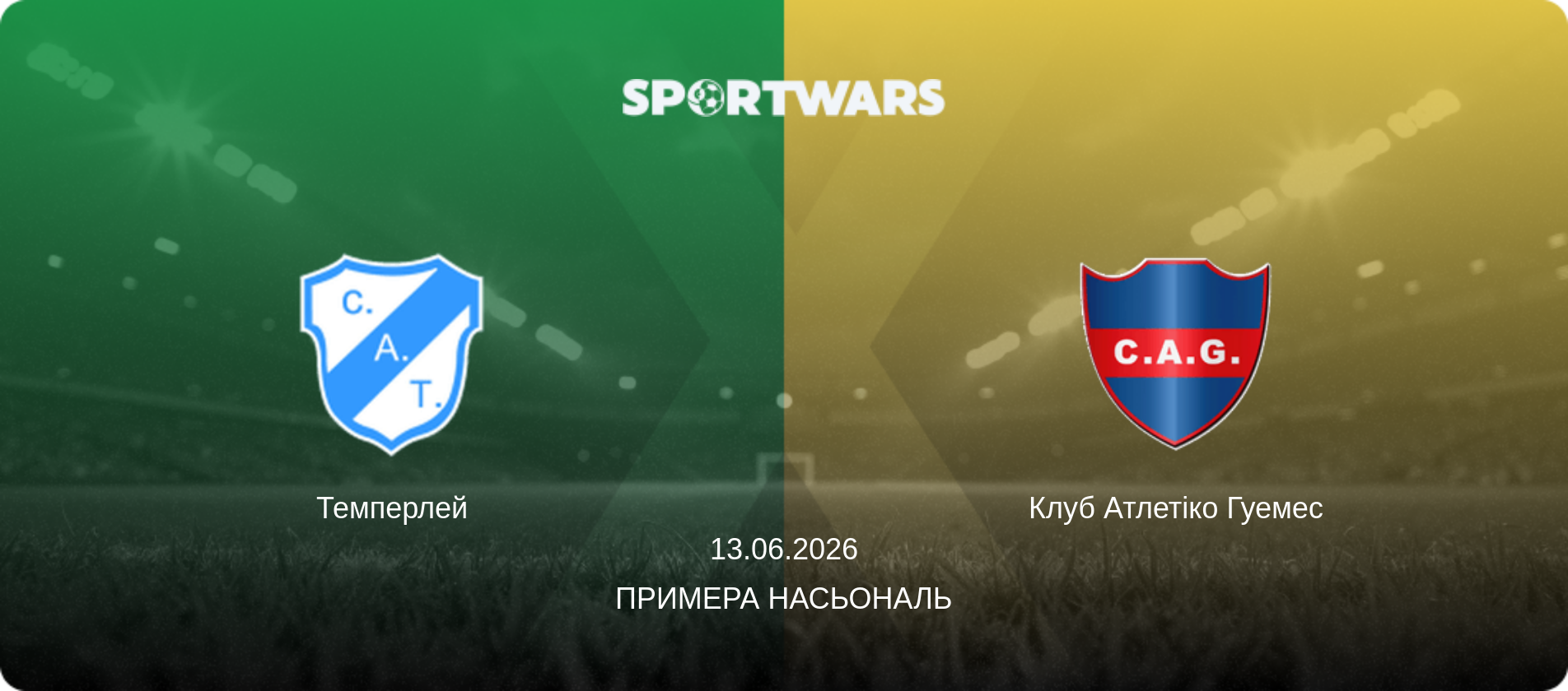 Темперлей - Клуб Атлетіко Гуемес, 13.06.2026 — Примера Насьональ (анонс матчу)