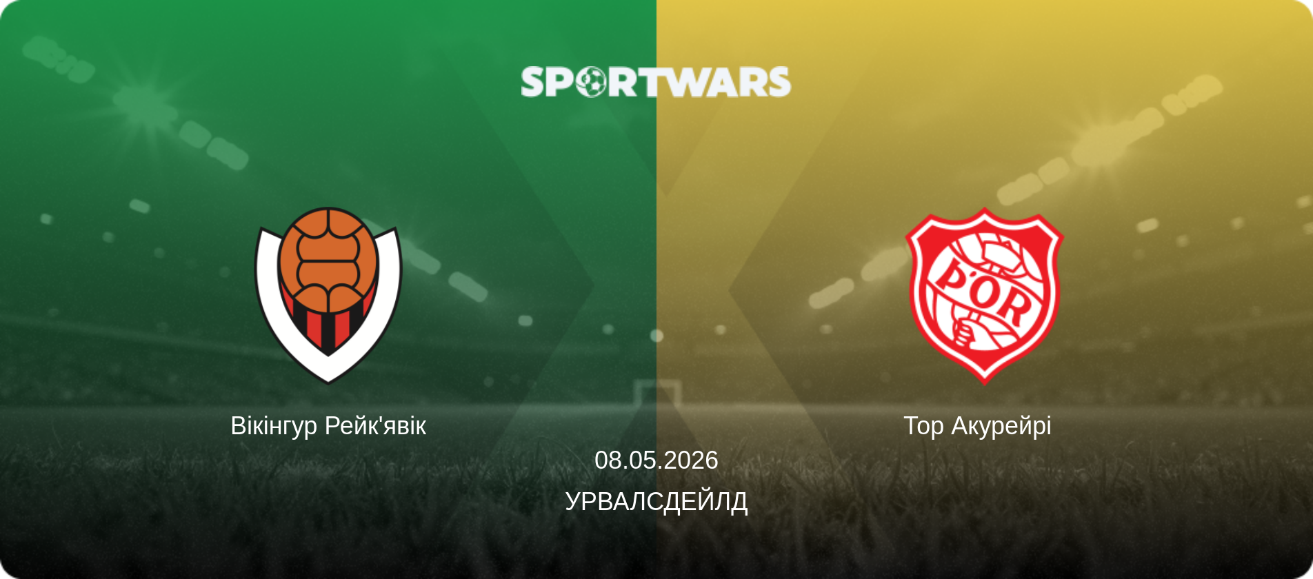 Вікінгур Рейк'явік - Тор Акурейрі  , 08.05.2026 — Урвалсдейлд (анонс матчу)