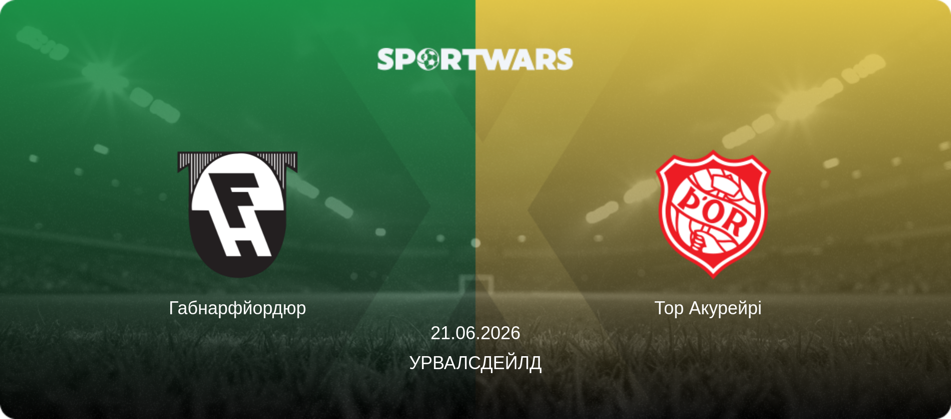 Габнарфйордюр - Тор Акурейрі  , 21.06.2026 — Урвалсдейлд (анонс матчу)