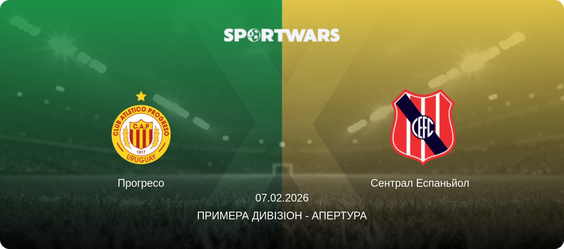 Прогресо - Сентрал Еспаньйол  , 07.02.2026 — Примера Дивізіон - Апертура (анонс матчу)
