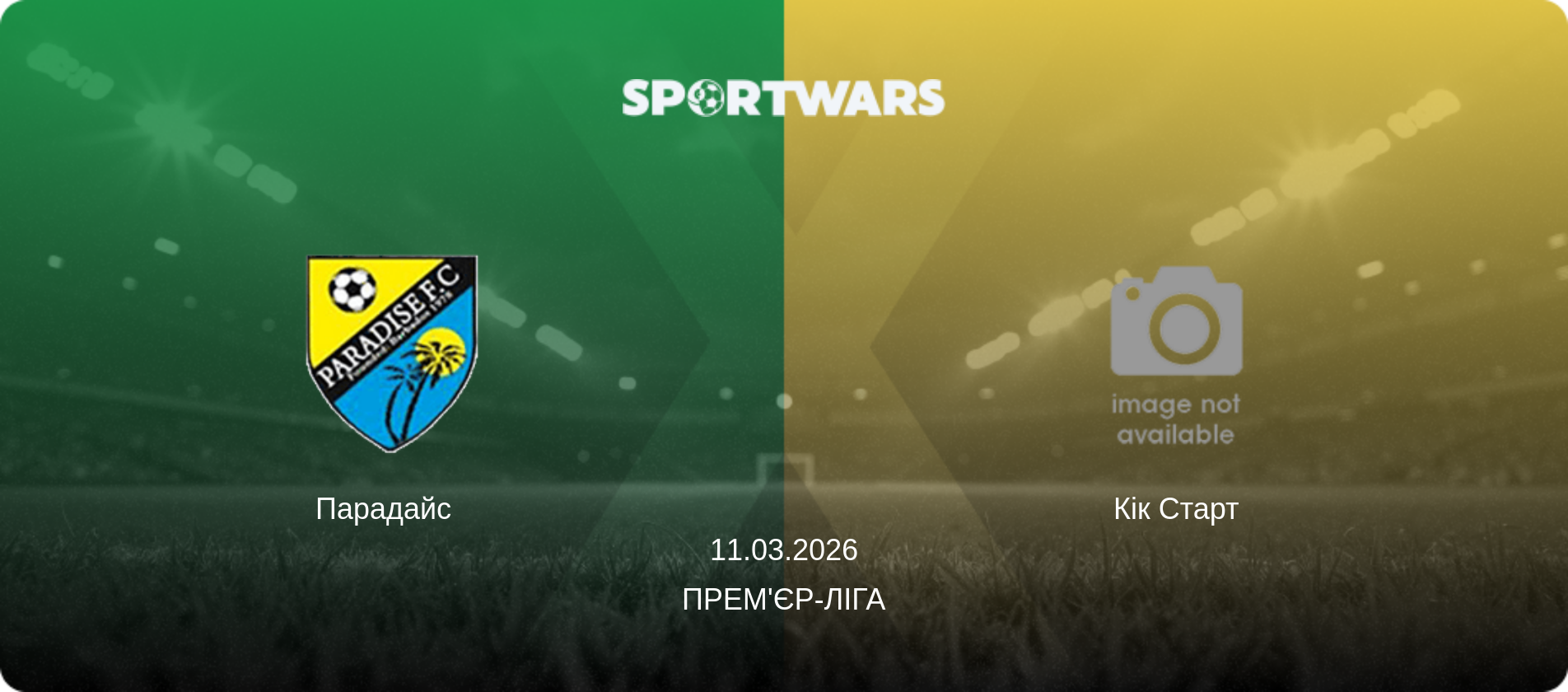 Парадайс   - Кік Старт, 11.03.2026 — Прем'єр-ліга (анонс матчу)