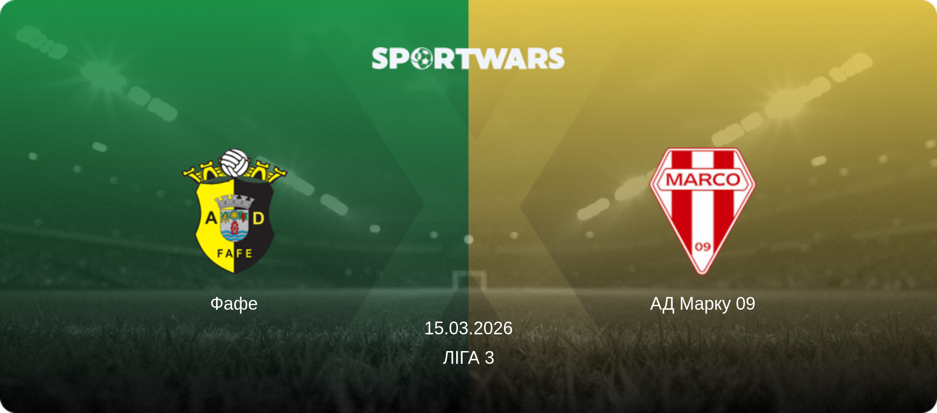 Фафе - АД Марку 09, 15.03.2026 — Ліга 3 (анонс матчу)