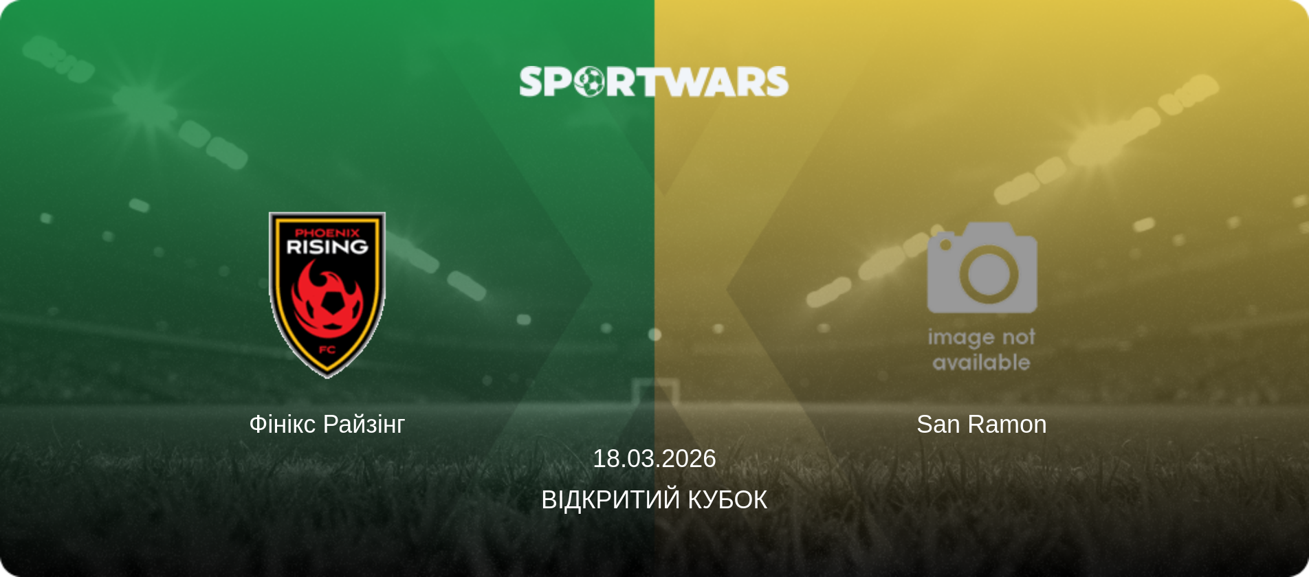 Фінікс Райзінг - Сан Рамон, 18.03.2026 — Відкритий Кубок (анонс матчу)