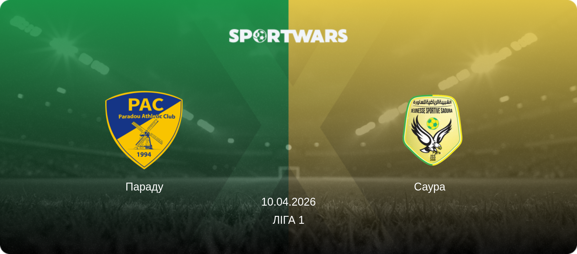 Параду - Саура  , 10.04.2026 — Ліга 1 (анонс матчу)