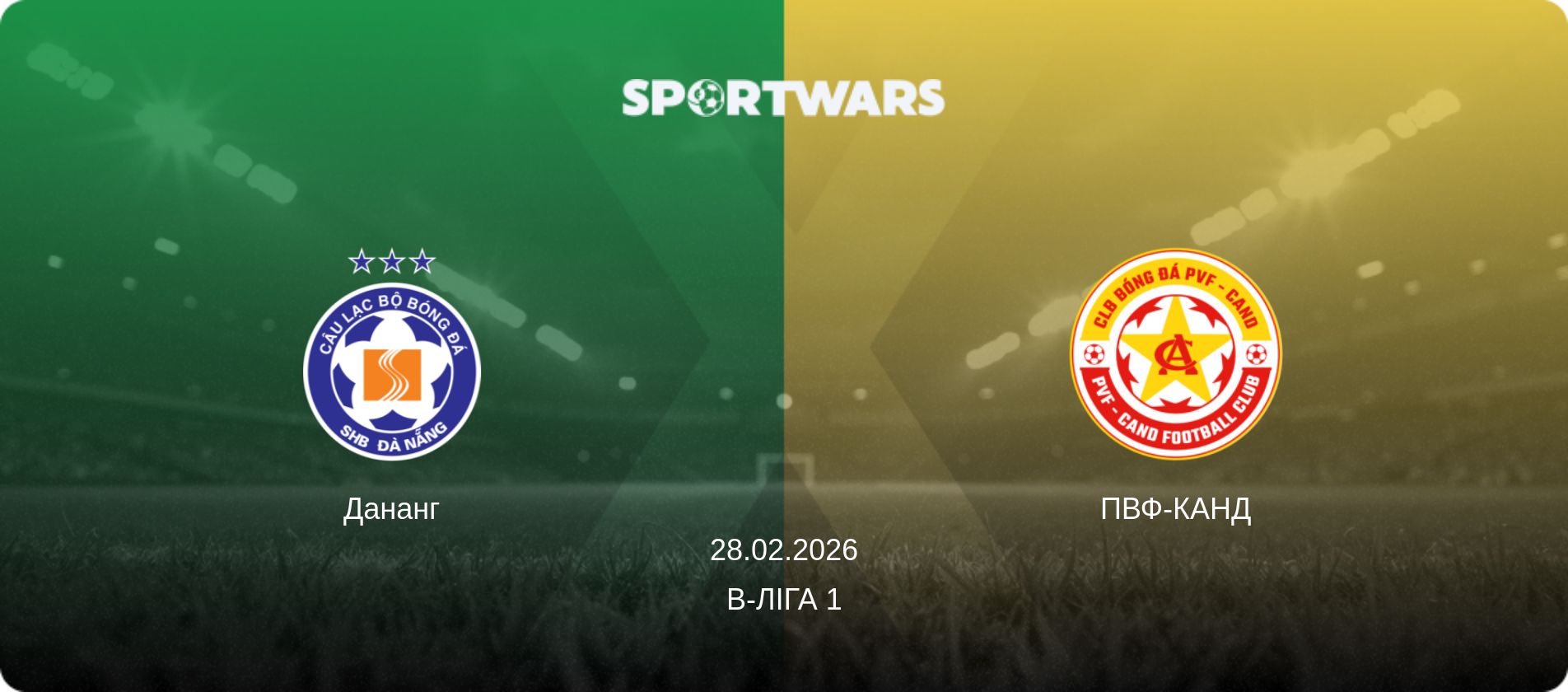Дананг - ПВФ-КАНД, 28.02.2026 — В-Ліга 1 (анонс матчу)