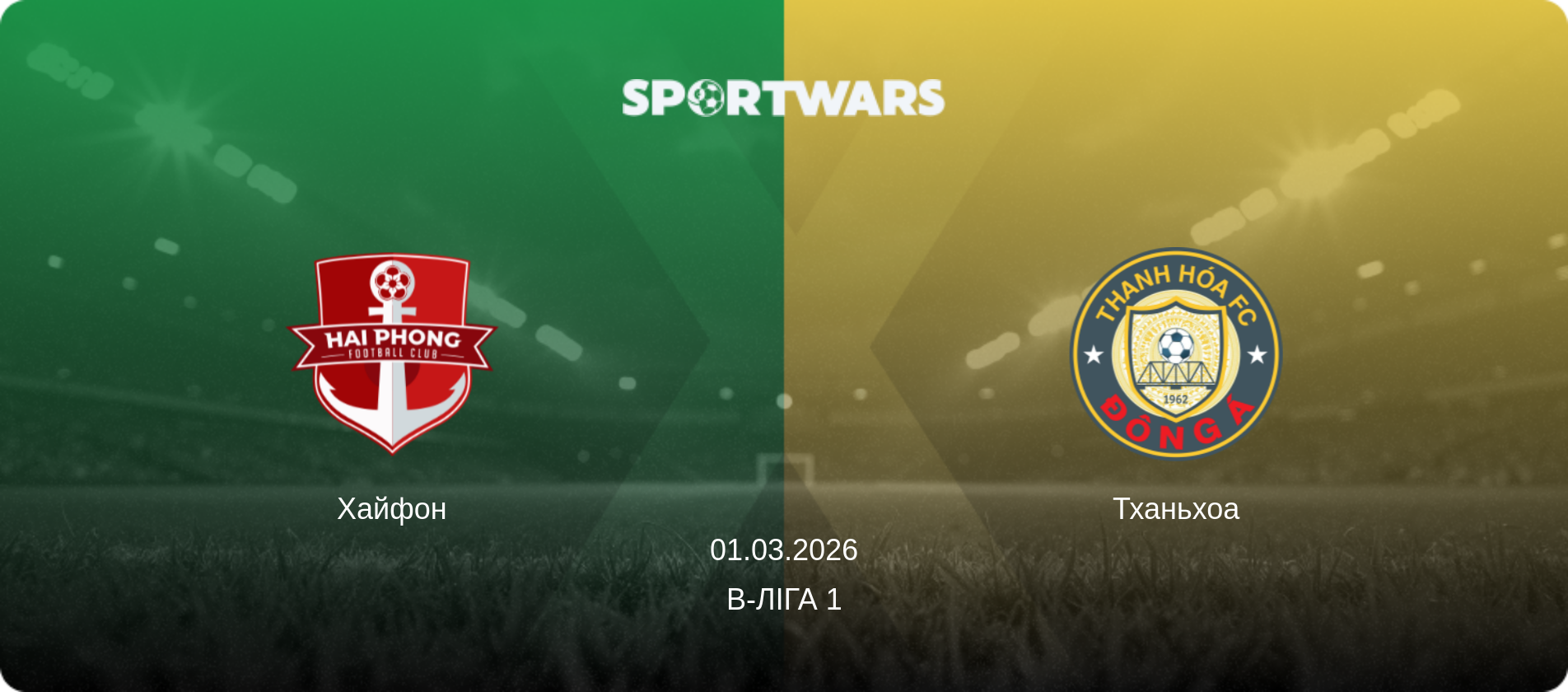 Хайфон - Тханьхоа, 01.03.2026 — В-Ліга 1 (анонс матчу)