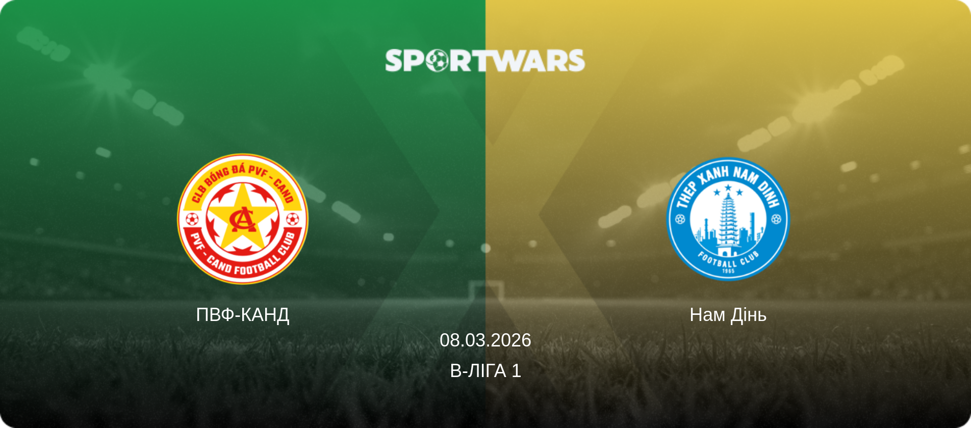 ПВФ-КАНД - Нам Дінь, 08.03.2026 — В-Ліга 1 (анонс матчу)