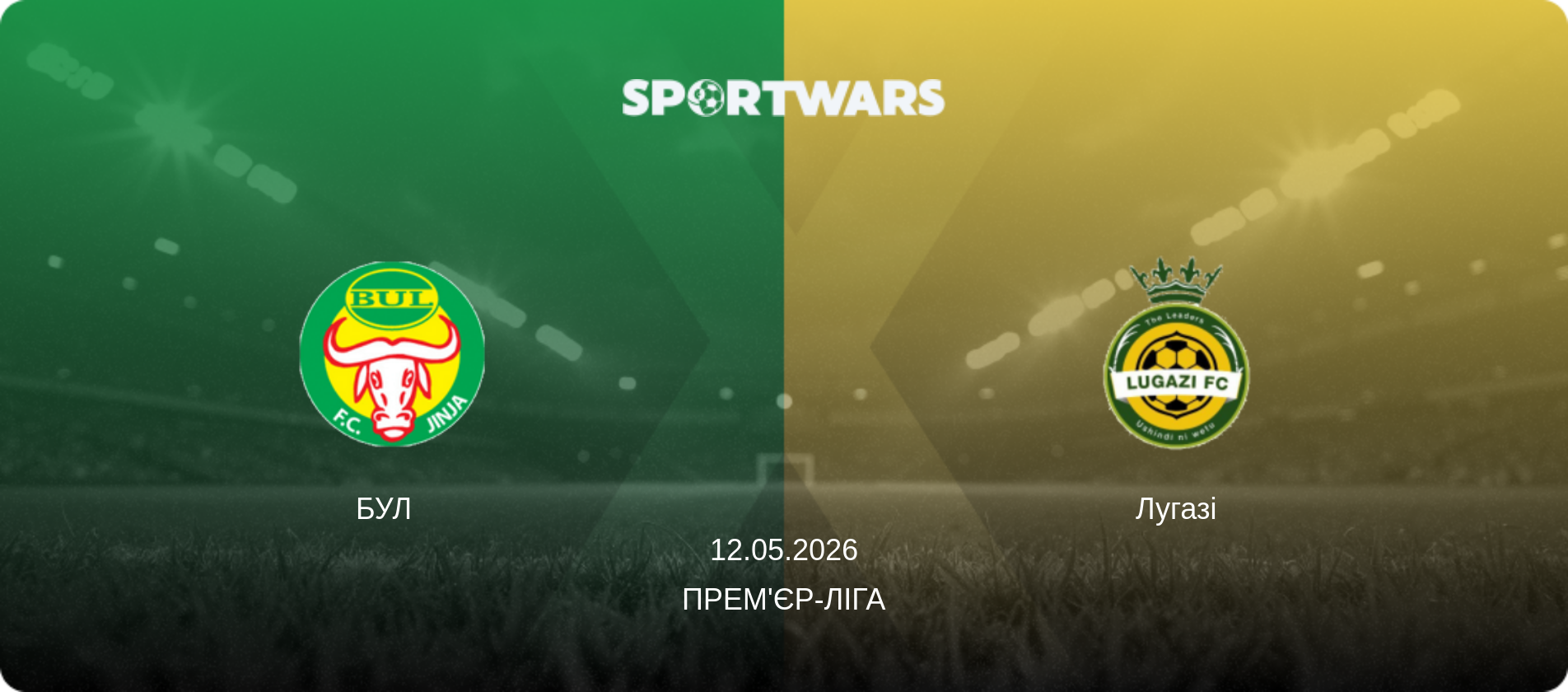 БУЛ   - Лугазі, 12.05.2026 — Прем'єр-ліга (анонс матчу)