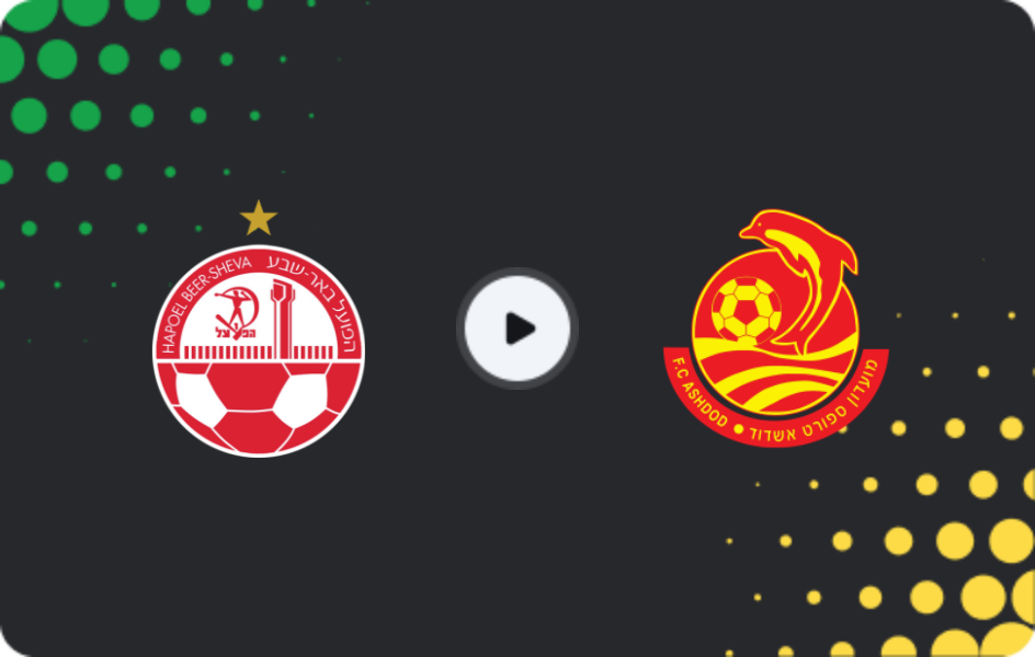 Где смотреть Хапоэль Беэр-Шева - Ашдод, Лигат Ха'аль, 08.11.2025