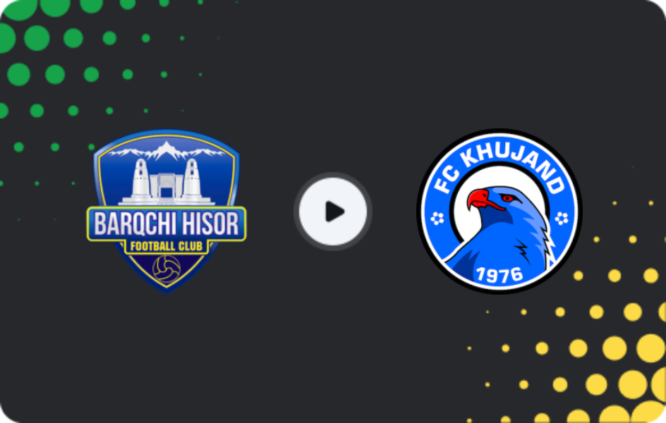 Где смотреть Баркчи - Худжанд, Высшая лига, 09.11.2025