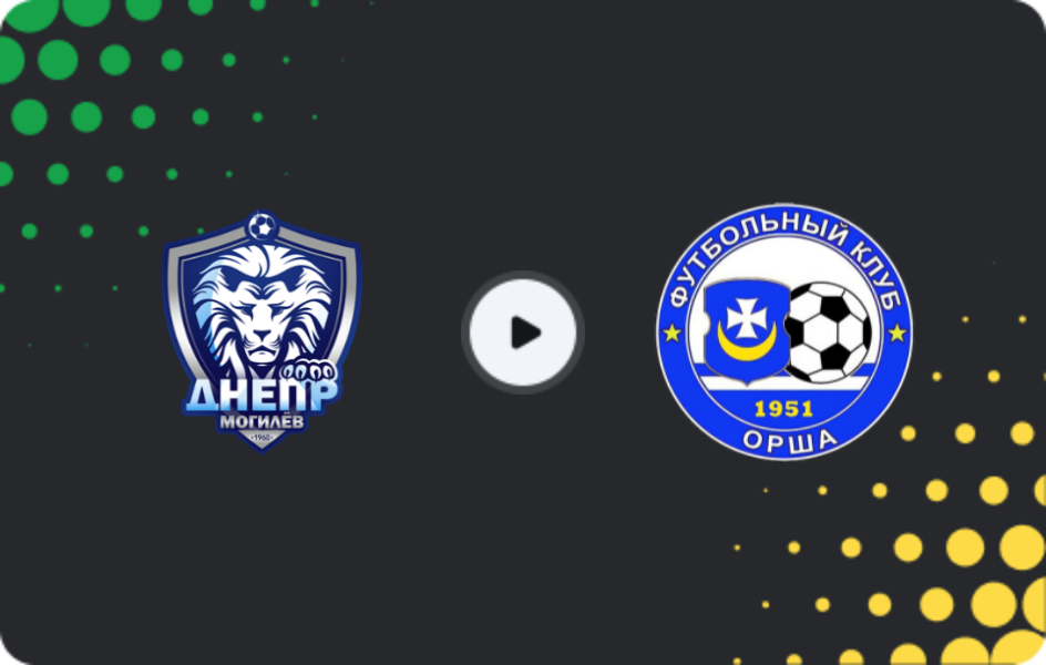 Где смотреть Днепр Могилев - Орша, Первая Лига, 17.11.2025