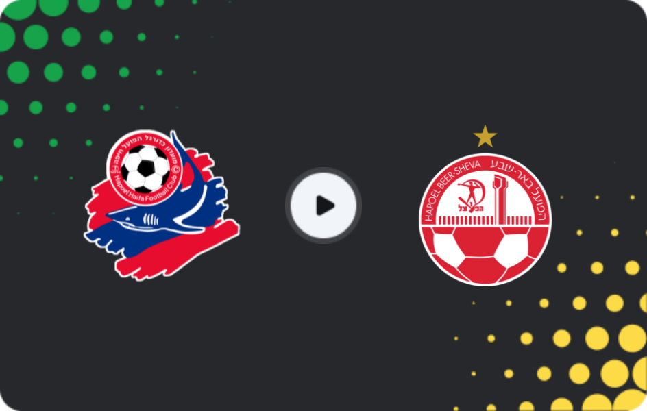 Где смотреть Хапоэль Хайфа - Хапоэль Беэр-Шева, Лигат Ха'аль, 29.11.2025