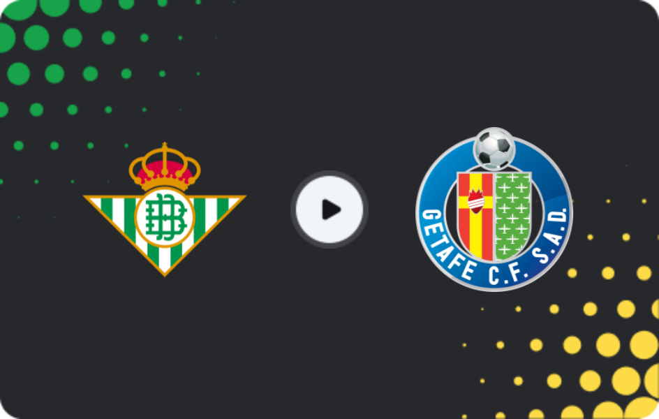 Где смотреть Реал Бетис - Хетафе, Ла Лига, 21.12.2025