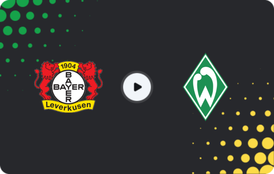 Где смотреть Байер - Вердер, Бундеслига, 24.01.2026