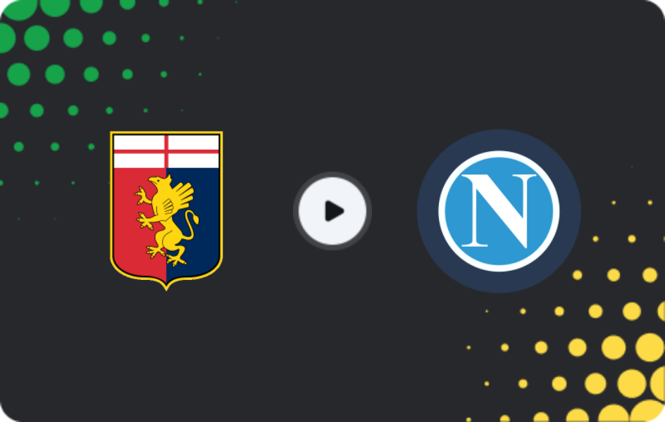 Где смотреть Дженоа - Наполи, Серия А, 08.02.2026