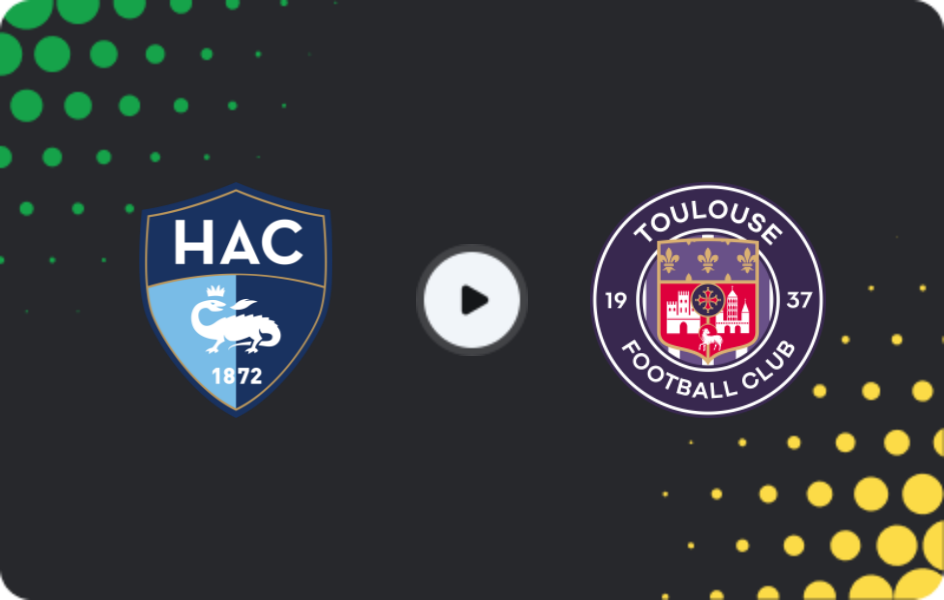 Где смотреть Гавр - Тулуза, Лига 1, 15.02.2026