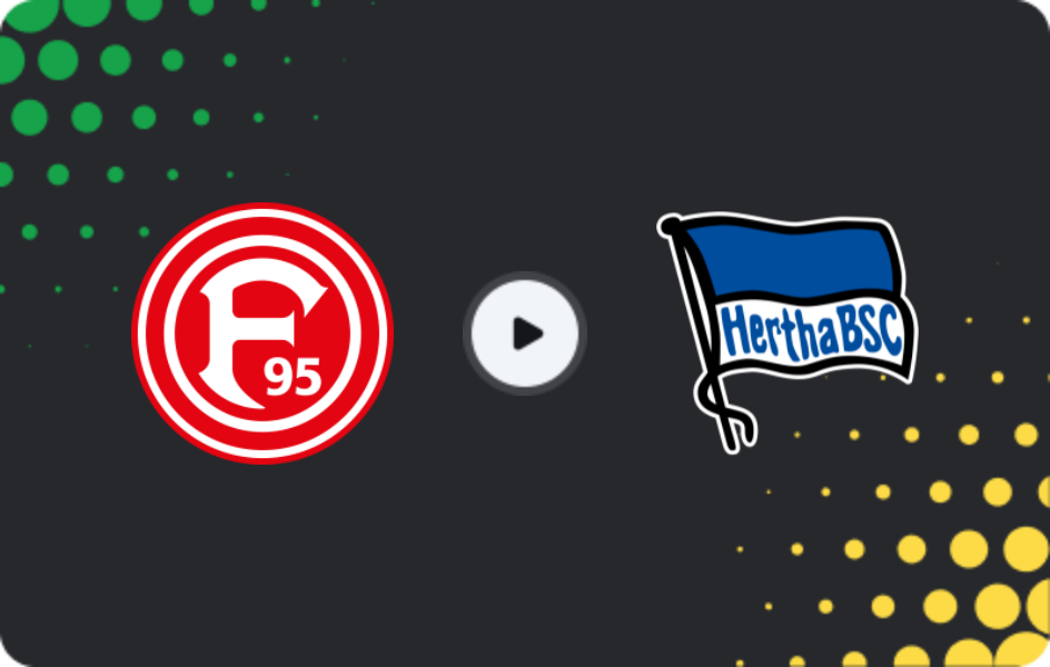 Где смотреть Фортуна Дюссельдорф - Герта, 2-я Бундеслига, 22.03.2026