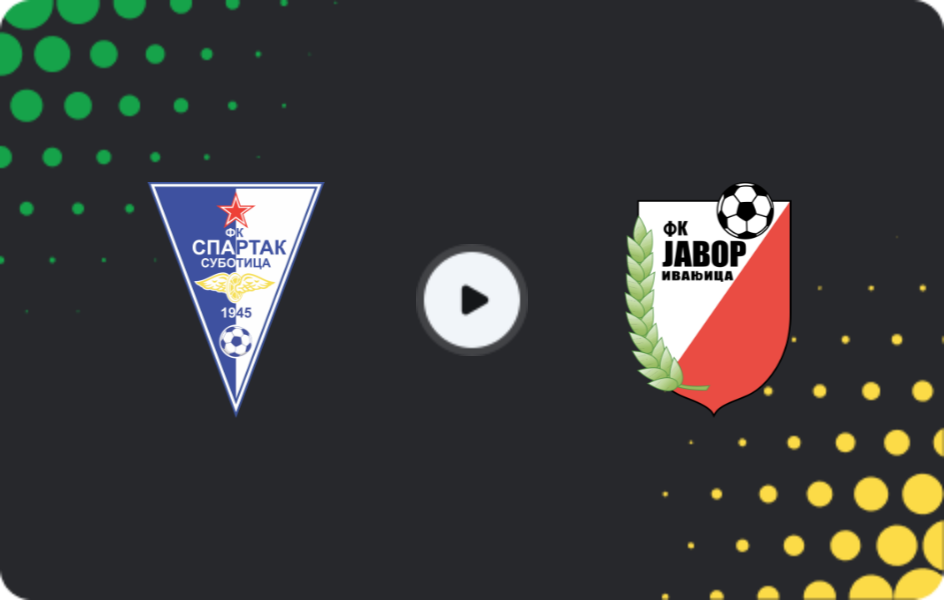 Где смотреть Спартак Суботица - Явор, Суперлига, 04.04.2026