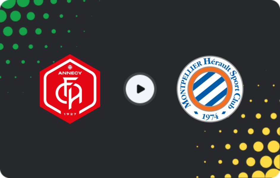 Где смотреть Анси - Монпелье, Лига 2, 10.04.2026