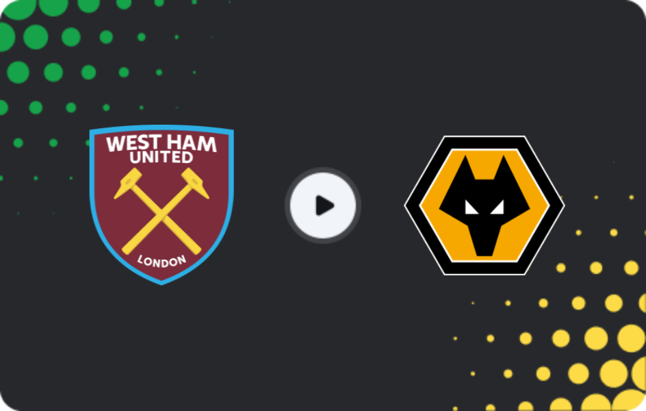 Где смотреть Вест Хэм - Вулверхэмптон, Премьер-лига, 11.04.2026